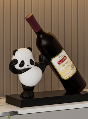 红酒架摆件高级感创意熊猫现代轻奢乔迁新家客厅博古架酒柜装饰品