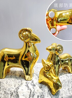 十二生肖过年客厅装饰三羊开泰摆件陶瓷小金羊摆件工艺品风水招财