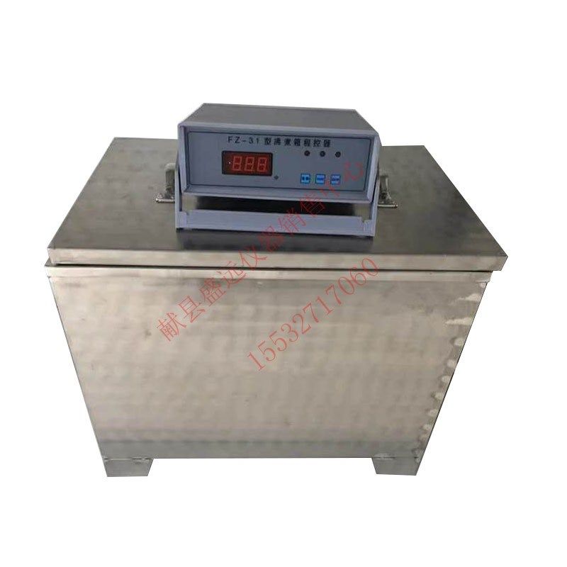 15年老店水泥不锈钢雷氏沸煮箱,水泥安定性沸煮箱FZ-31雷氏沸煮箱,淘宝优惠券,粉丝福利购,淘宝优惠卷