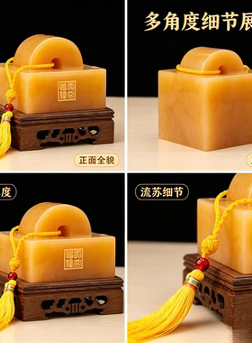 天然黄玉瓦钮玉玺印章摆件送礼