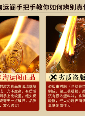 易明居双兽开财斧琉璃摆件2023年客厅办公玄关桌面装饰品吉祥礼物