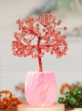 水晶摇钱树摆件招财发财家居客厅玄关酒柜办公桌饰品乔迁新居礼品