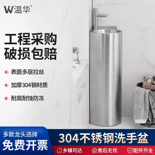 不锈钢三角盆洗手盆小户型卫生间转角立柱盆迷你墙角洗脸盆池家用 - 图1