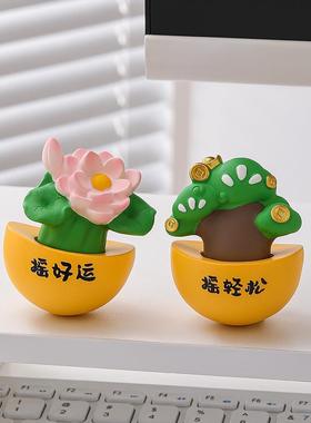 不倒翁治愈情绪稳定小摆件办公室桌面工位解压装饰品女生生日礼物