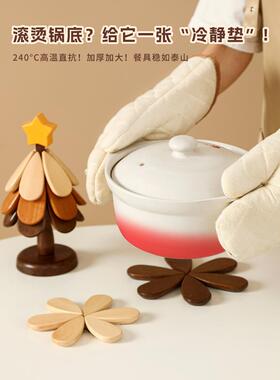 高端圣诞树隔热垫表装饰创意树实木家居用品乔装礼物