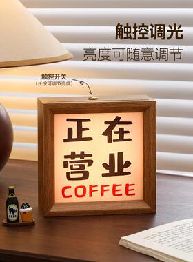创意夜灯相框桌面装饰品酒吧咖啡屋气氛覆古装修室装修小物件