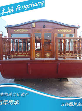 木船画舫船大型水上观光船旅游船餐饮船景区电动船仿古实木房船