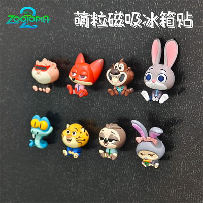 疯狂动物城萌粒公仔冰箱贴