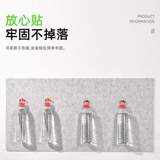 甄选自粘免打孔彩色毛毡板照片墙房间装饰背景板幼儿园作品展示墙