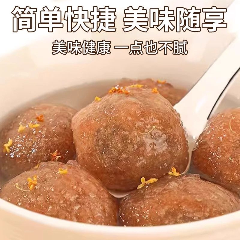 江苏盐城特产藕粉圆子张庄手工偶粉圆黑芝麻馅大汤圆子元宵小吃,淘宝优惠券,粉丝福利购,淘宝优惠卷