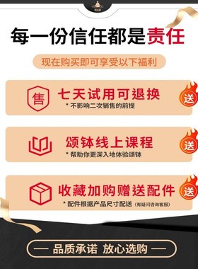 乌金四面满月颂钵佛音碗哄宝宝睡觉音钵尼泊尔手工钵W碗梵音钵铜