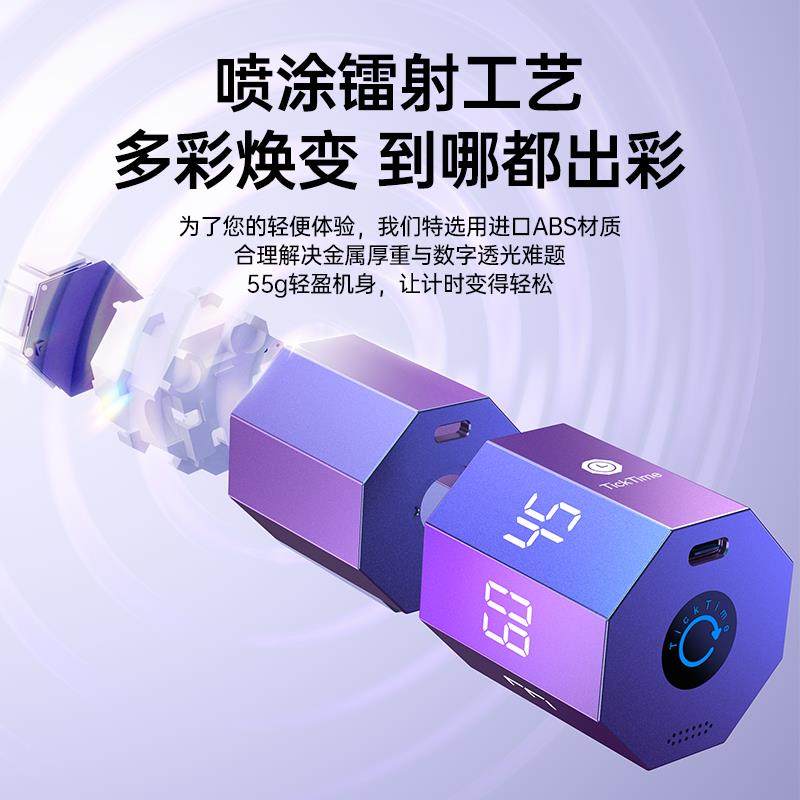 绿巨能时间小方计时器时间管理器儿童学习学生定时倒计时自律闹钟,淘宝优惠券,粉丝福利购,淘宝优惠卷