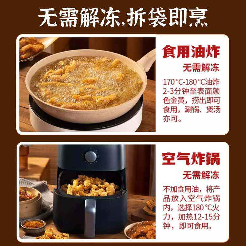 小龙坎鸡肉小酥肉1kg半成品空气炸锅速食火锅店油炸鸡肉夜市小吃,淘宝优惠券,粉丝福利购,淘宝优惠卷