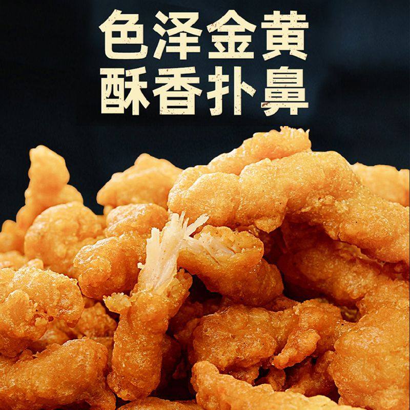 小龙坎鸡肉小酥肉1kg半成品空气炸锅速食火锅店油炸鸡肉夜市小吃,淘宝优惠券,粉丝福利购,淘宝优惠卷