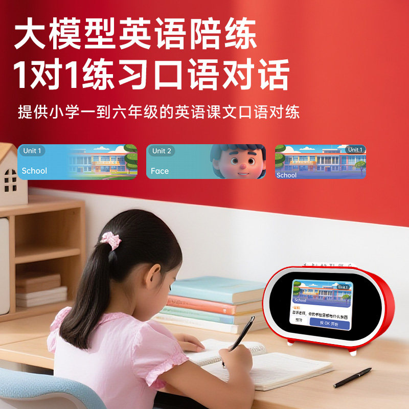 【可视频通话】文曲星ai智能闹钟2025新款学生专用儿童学习计时器,淘宝优惠券,粉丝福利购,淘宝优惠卷