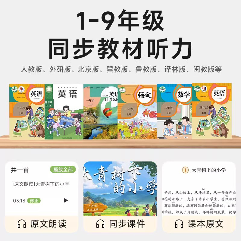 【可视频通话】文曲星ai智能闹钟2025新款学生专用儿童学习计时器,淘宝优惠券,粉丝福利购,淘宝优惠卷