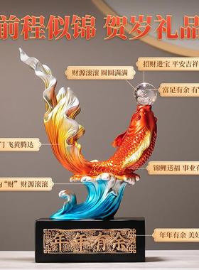 年年有余如鱼得水招财摆件客厅酒柜电视柜锦鲤家居装饰品乔迁礼物