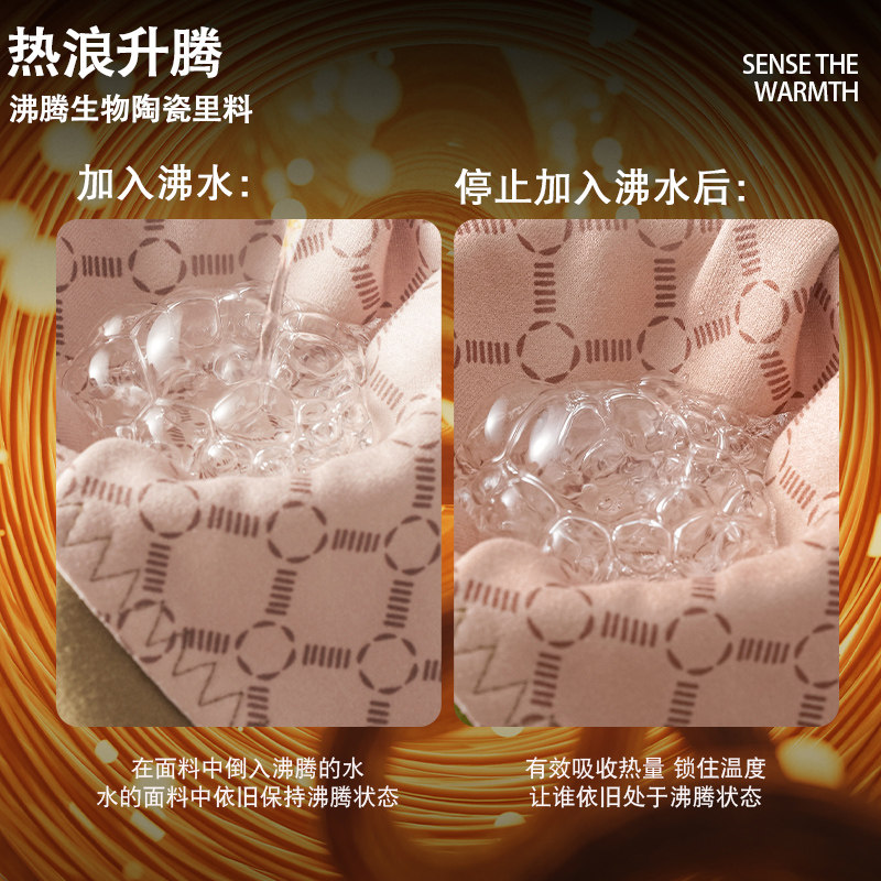 【秋冬必备】新款女士保暖背心文胸美体塑形打底免穿无钢圈自发热,淘宝优惠券,粉丝福利购,淘宝优惠卷