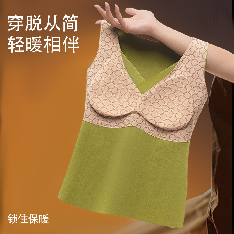 【秋冬必备】新款女士保暖背心文胸美体塑形打底免穿无钢圈自发热,淘宝优惠券,粉丝福利购,淘宝优惠卷