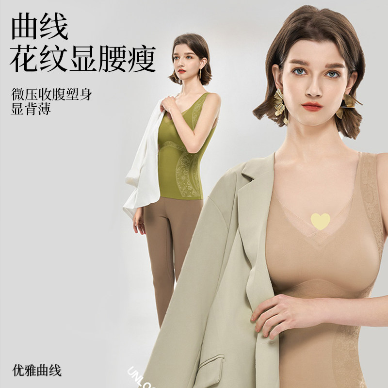 【秋冬必备】新款女士保暖背心文胸美体塑形打底免穿无钢圈自发热,淘宝优惠券,粉丝福利购,淘宝优惠卷