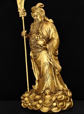 关公摆件黄铜托宝立刀武财神铜像家居供奉大号关公关羽武财神