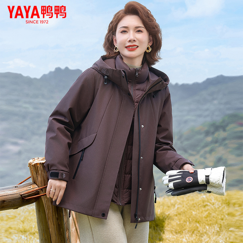 鸭鸭三合一妈妈羽绒服女2025新款户外一衣三穿可拆卸内胆三防外套 - 图0