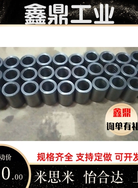 定制米思米 怡合达定位销用衬套 定位销 导套 夹具衬套 台阶销