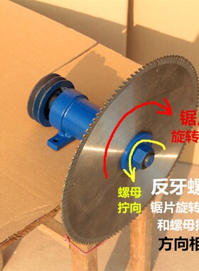 台锯座 206台锯主轴座 木工机械推台锯配件 锯机轴承座 锯轴主轴