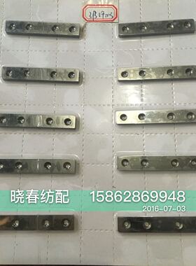 喷气织机配件丰田玻纤剪刀片动片静片 金刚石材料寿命1-3年玻纤