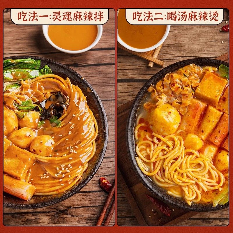 食光说东北老式黏糊麻辣烫玉米面248g*3袋酸汤米线懒人速食夜宵,淘宝优惠券,粉丝福利购,淘宝优惠卷