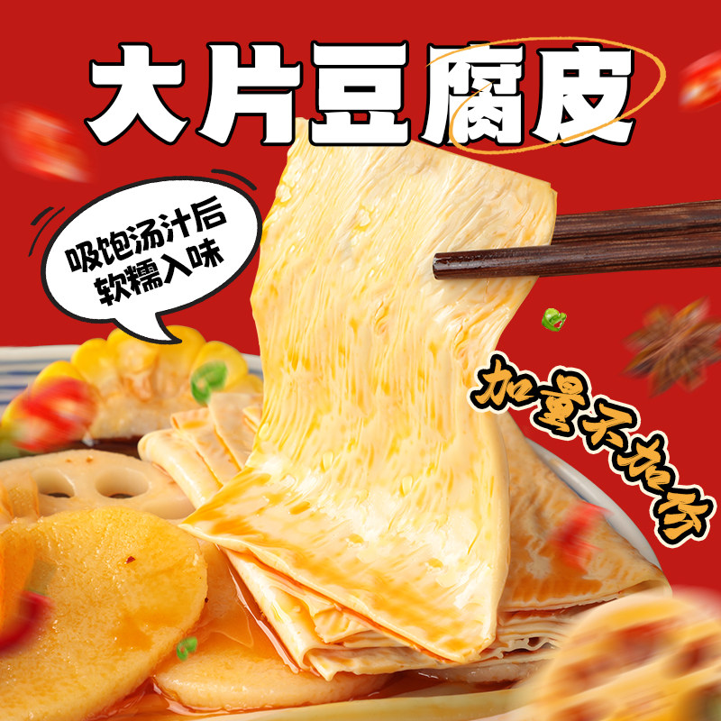 【超级年货节】食光说老式麻辣烫三色面338g*4袋速食夜宵待煮食品,淘宝优惠券,粉丝福利购,淘宝优惠卷