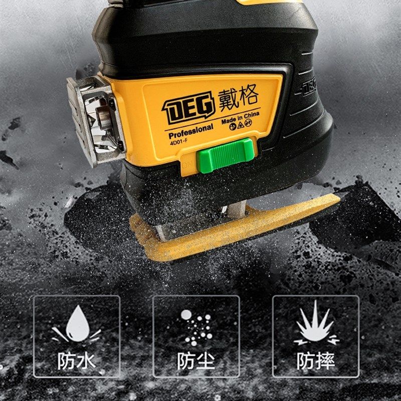 新品戴格12线十二线水平仪绿光贴墙仪贴地仪高亮红光室外款可见,淘宝优惠券,粉丝福利购,淘宝优惠卷