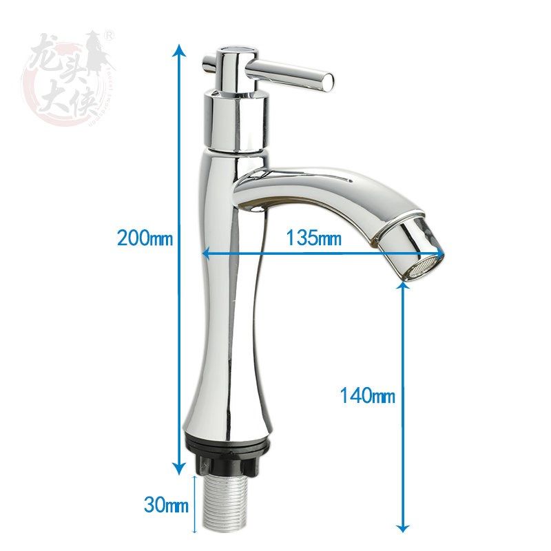 无铅环保ABS塑料4分单冷面盆龙头 洗脸盆台盆塑胶水龙头 单冷单孔,淘宝优惠券,粉丝福利购,淘宝优惠卷