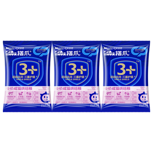 中牧股份搭爪蓝袋成猫烘焙粮50g*4袋