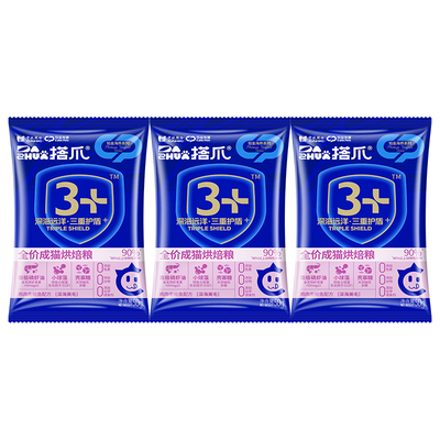 中牧股份搭爪全价成猫主粮50g*4