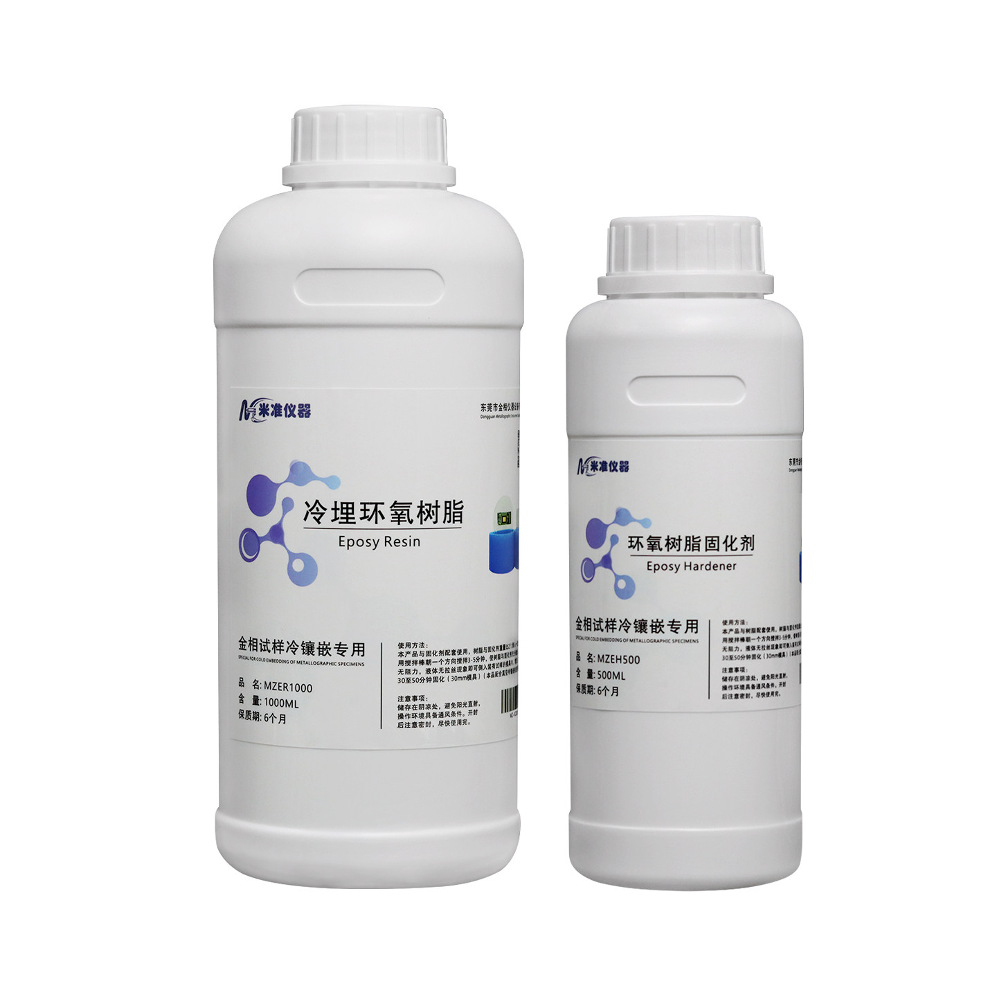 金相镶嵌环氧树脂高透明树脂固化剂快速固化冷埋树脂胶水冷镶嵌料,淘宝优惠券,粉丝福利购,淘宝优惠卷