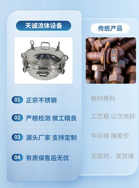 304不锈钢卫生级压力人孔常压人孔盖焊接圆形翻边手孔YAB150-600