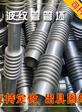 304不锈钢波纹管管胚焊接补偿器真空弹性管坯DN80 100 200 300 50