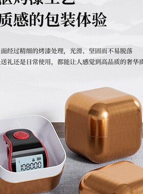 修己计数器手按电子数显充电手指念数计数器戒指夜光点数数记数器