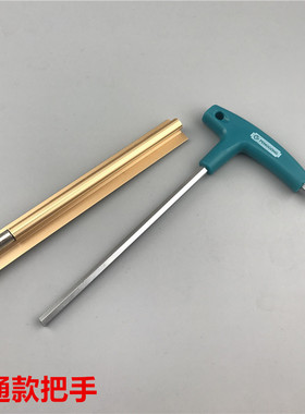 简约款柜门拉直器开槽器专用刀头开槽机铣刀衣柜门调直器修边刀