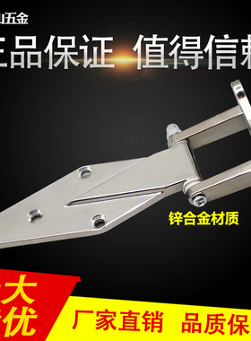 冷库门 高度铰链 工业合页 冰柜配件 冷柜门把手机械配件高度合页