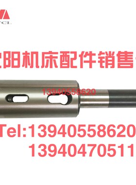 沈阳中捷摇臂钻床Z3040 Z3050X16主轴杆56301 主轴 钻杆 摇臂钻