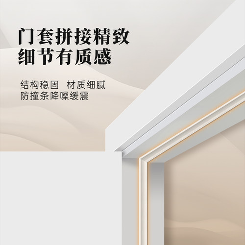 美心木门极简卧室门环保烤漆实木复合简约室内门平开门定制4165 - 图2