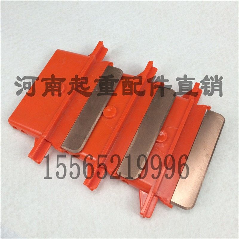 行车/起重机500A单极集电器刀头 碳刷 单极滑线加重型集电器滑刀,淘宝优惠券,粉丝福利购,淘宝优惠卷