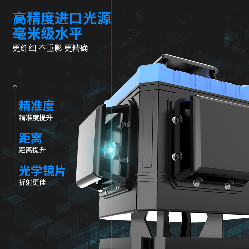 12线红外线水平仪绿光贴墙地瓷砖高精度蓝光遥控激自动调平16线,淘宝优惠券,粉丝福利购,淘宝优惠卷