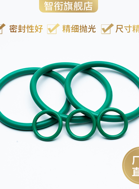 线径8.6/10MM*50-1000MM耐磨氟胶O型圈氟胶圈小皮圈耐油封气阀O型