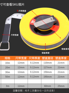 纤维卷尺皮卷尺布卷尺皮尺20 30 0100米尺土地体育量衣麻布尺软尺