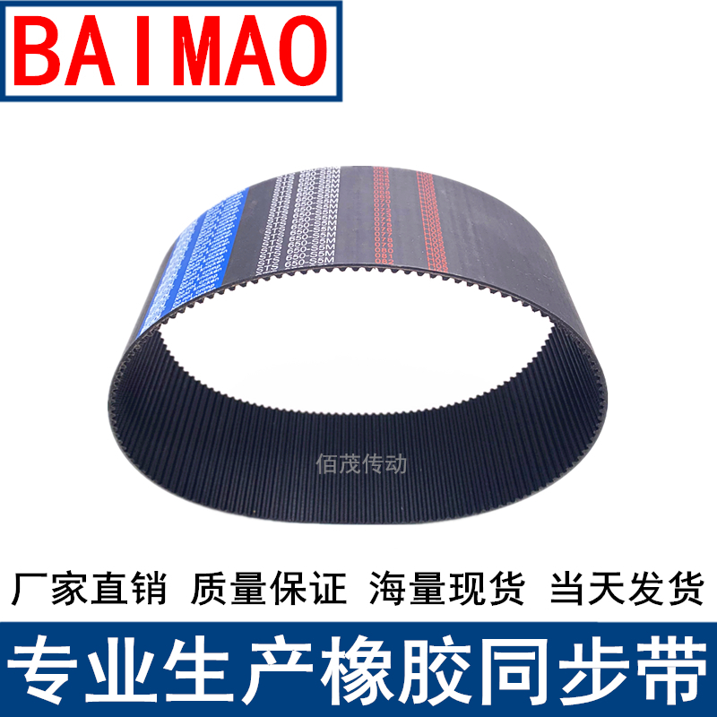 同步皮带975-965 1000-970 1025-980 1050-985 1060带S5M皮带现货 - 图3