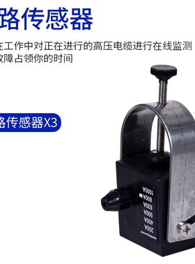 EKL-4面板型接地及短路故障指示器 电缆分支箱10KV环网柜寻址器