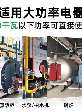三相旋钮定时开关定时器380V倒计时自动断电水泵电动机时间控制器